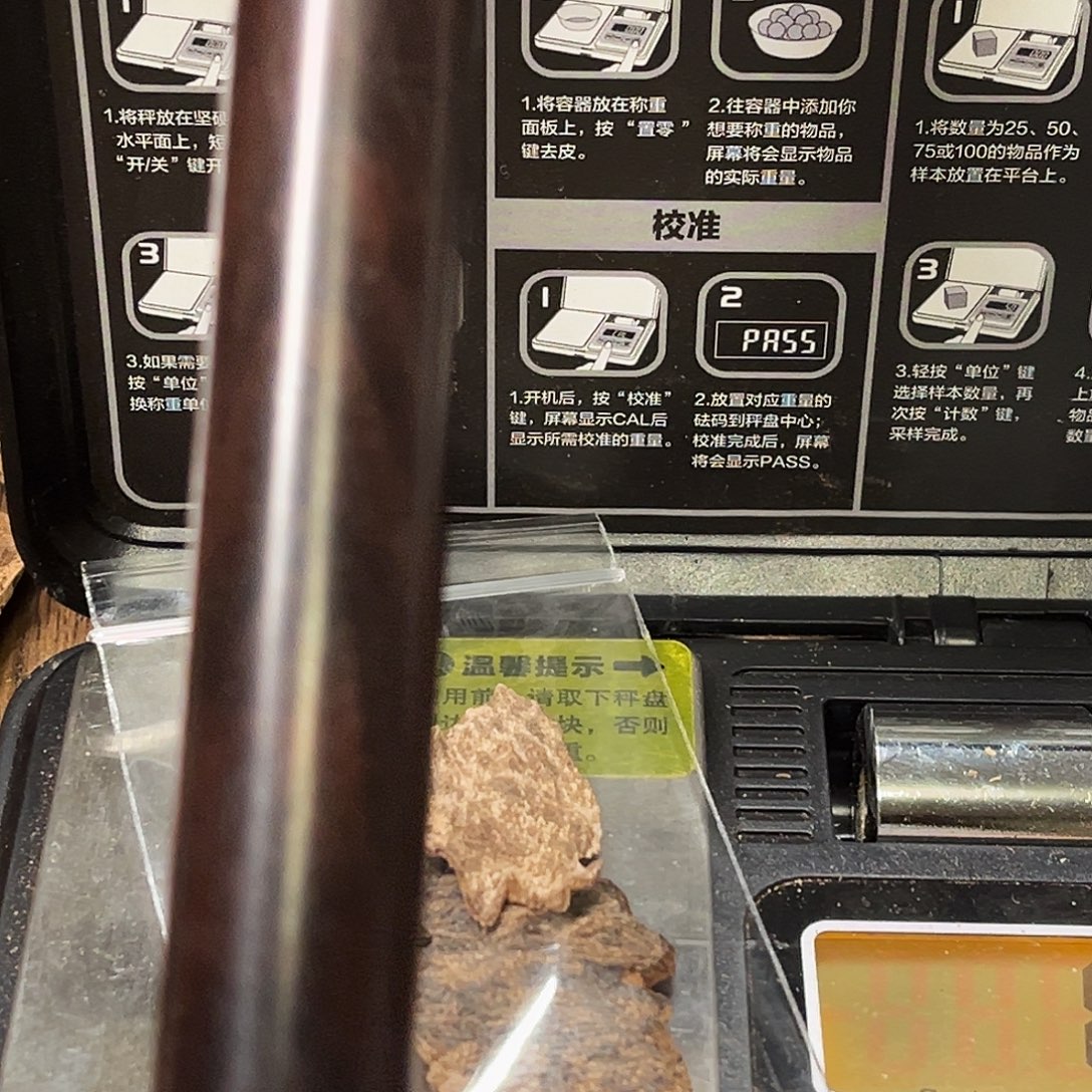 惊***喜线香熏香香港沉水1克
