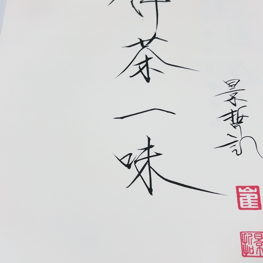 国画哈哈哈哈哈哈哈