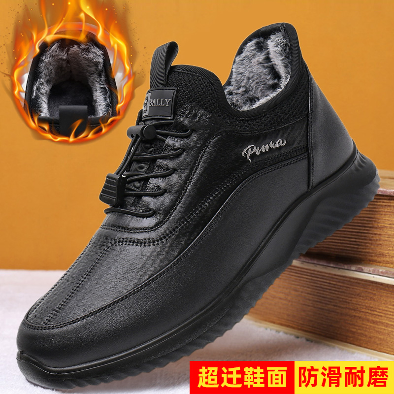 老北京布鞋男冬季加绒保暖中老年爸爸棉鞋软底防滑运动健步老人鞋