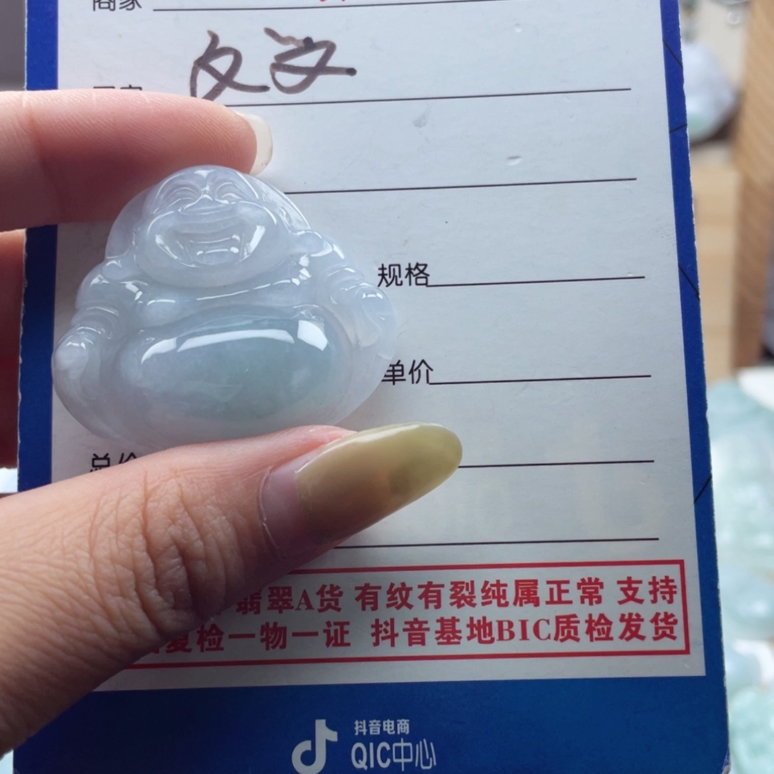 颈饰未镶嵌翡翠楚*.