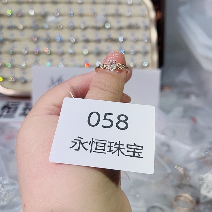 莫桑石铜合金058孤品-17