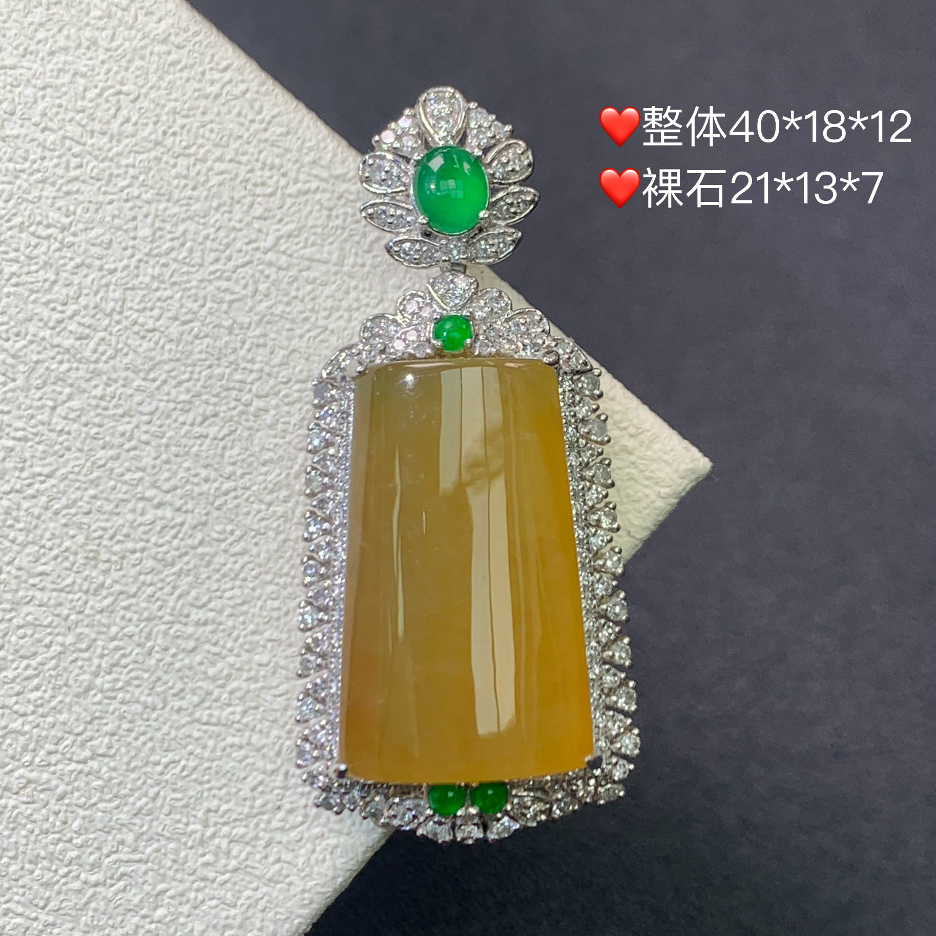 新品推荐·18k金冰种冰糖黄无事牌翡翠玉石缅A吊坠气质轻奢百搭