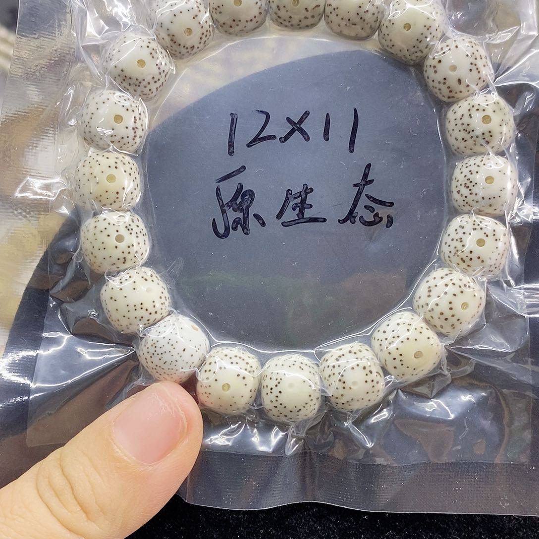 星月菩提吊坠12.11星月菩提