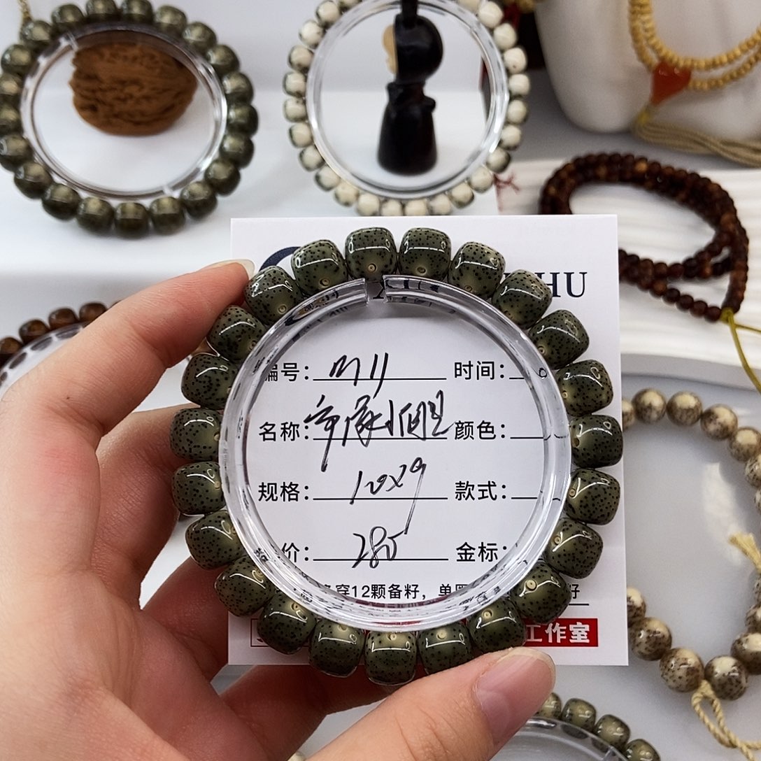 手串星月菩提卡10帝绿小细星m11