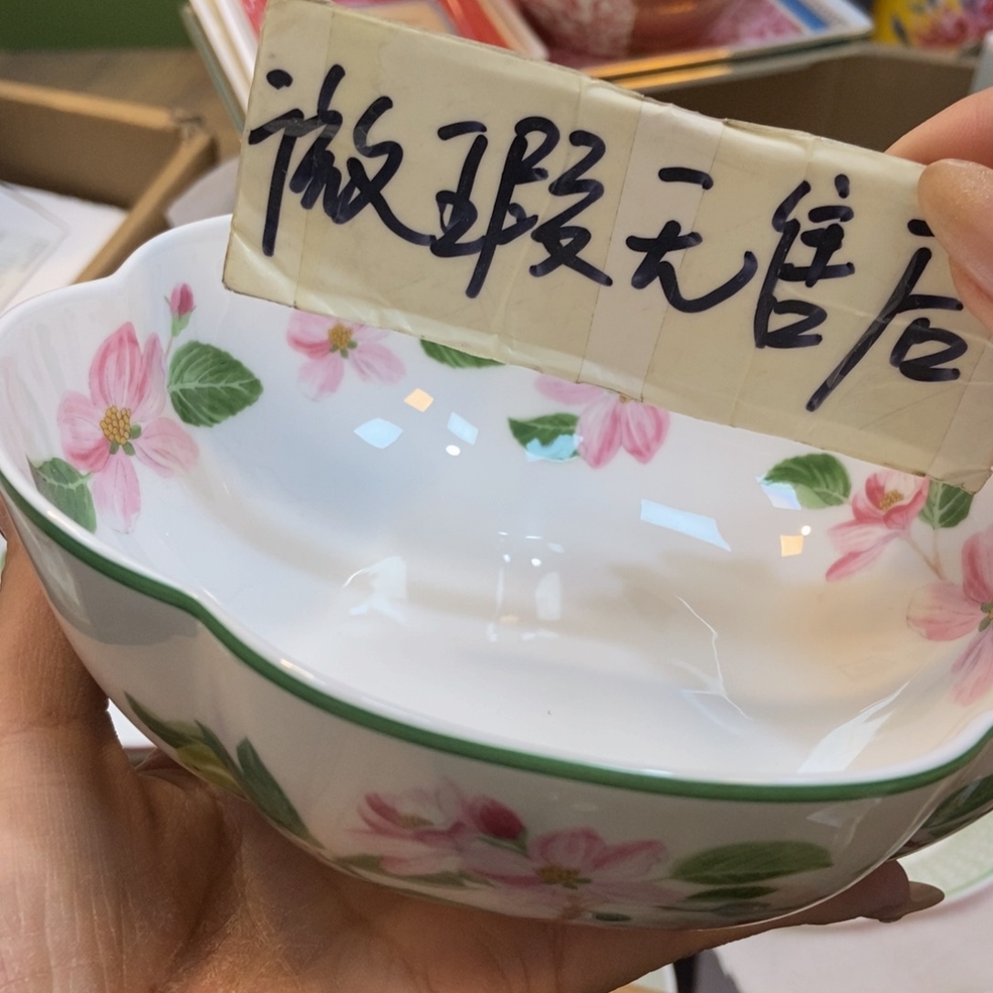 瓷两单包邮…………………………