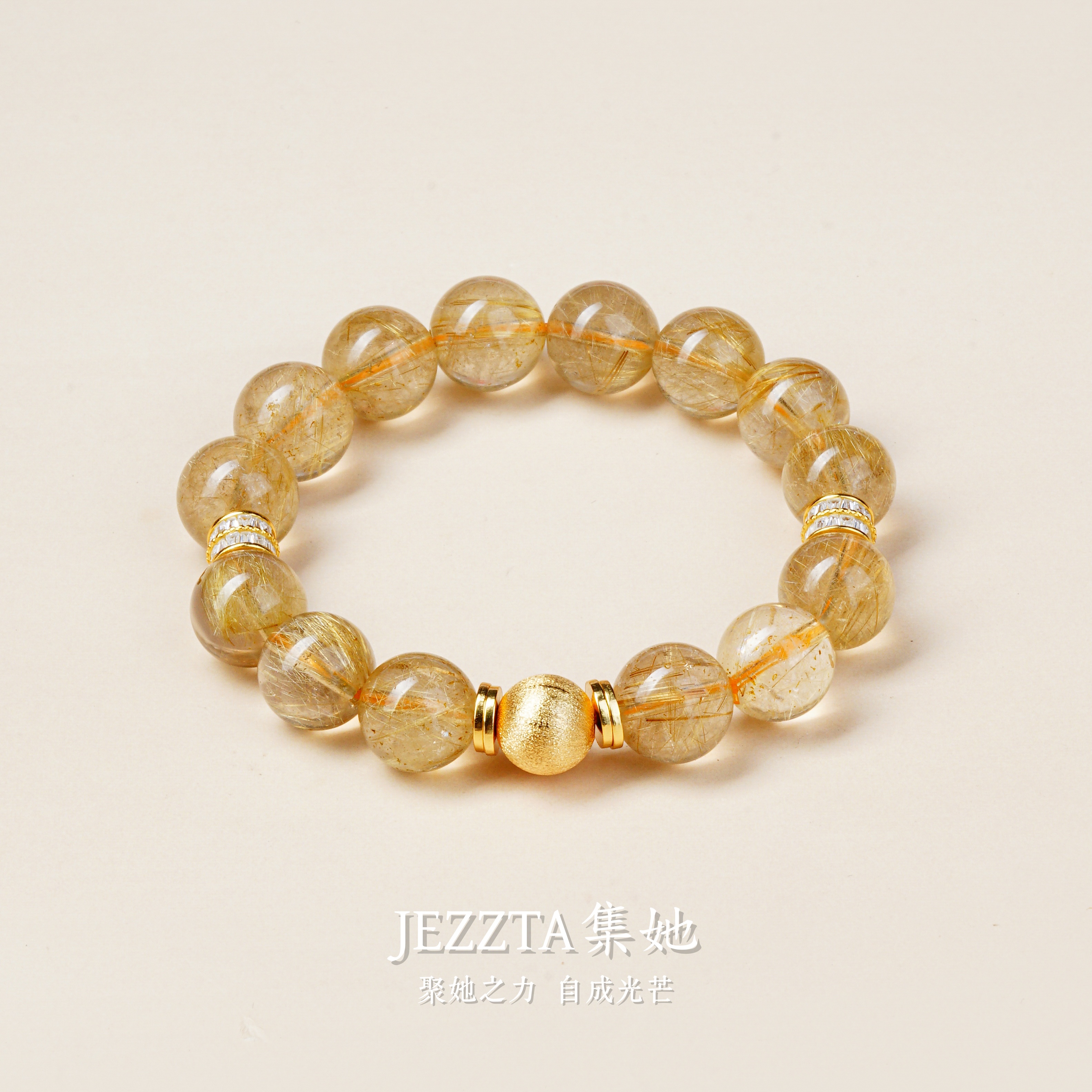 JEZZTA/集她金发晶手串