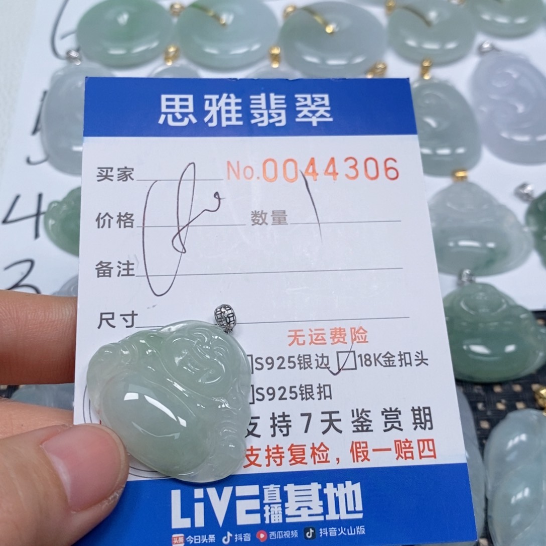 翡翠颈饰未镶嵌天然缅甸翡翠