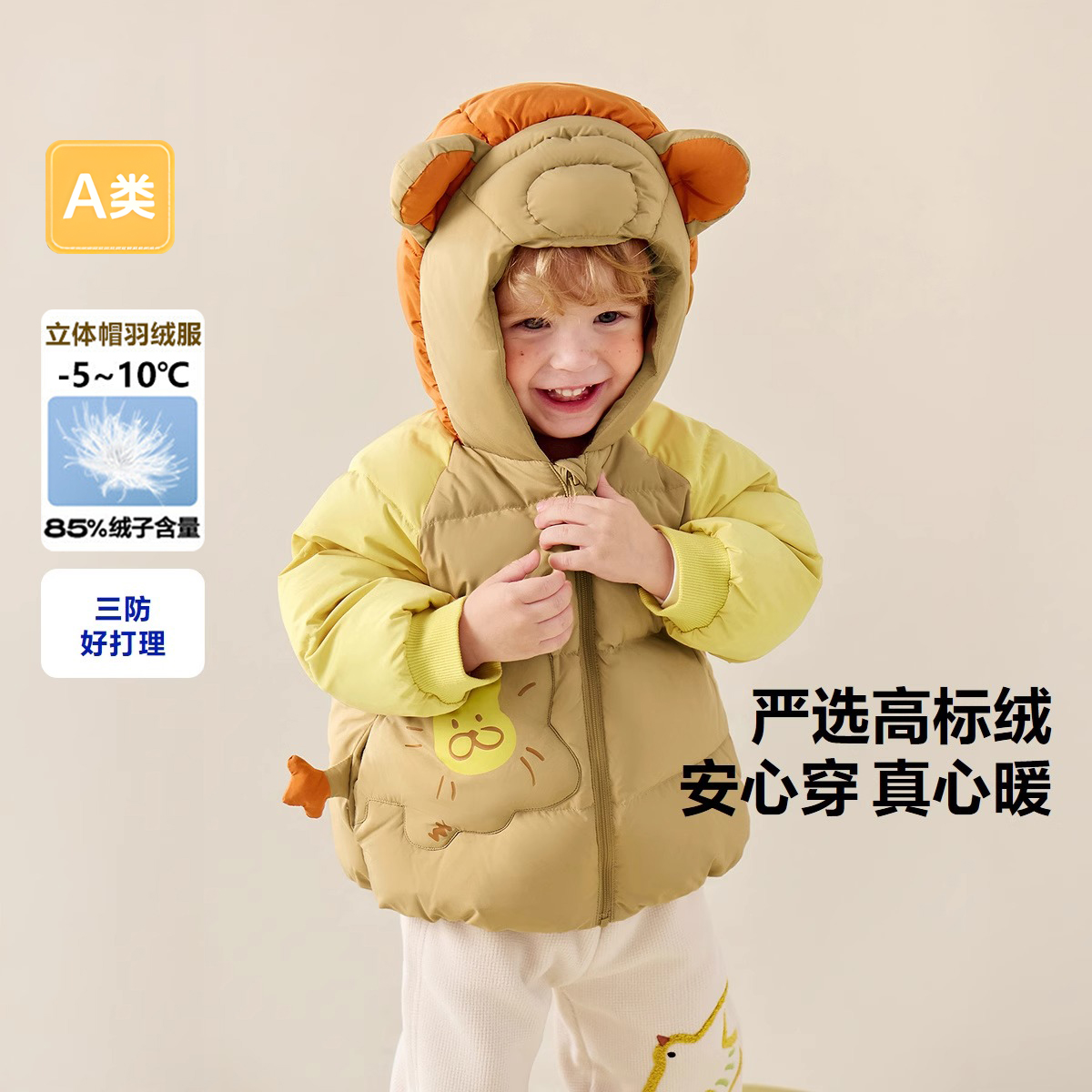 儿童宝宝羽绒外套2025冬季新款女童男童造型帽羽绒服上衣厚款