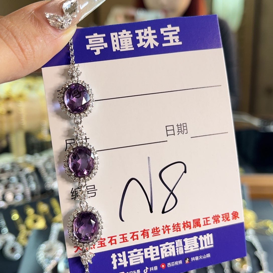 紫晶手链银S925镶嵌椰***条
