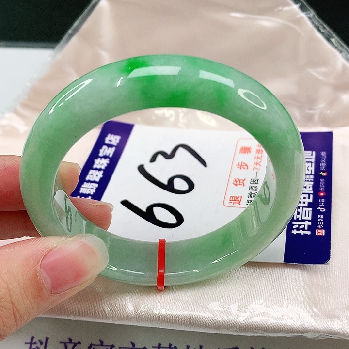 未镶嵌手镯翡翠翡翠