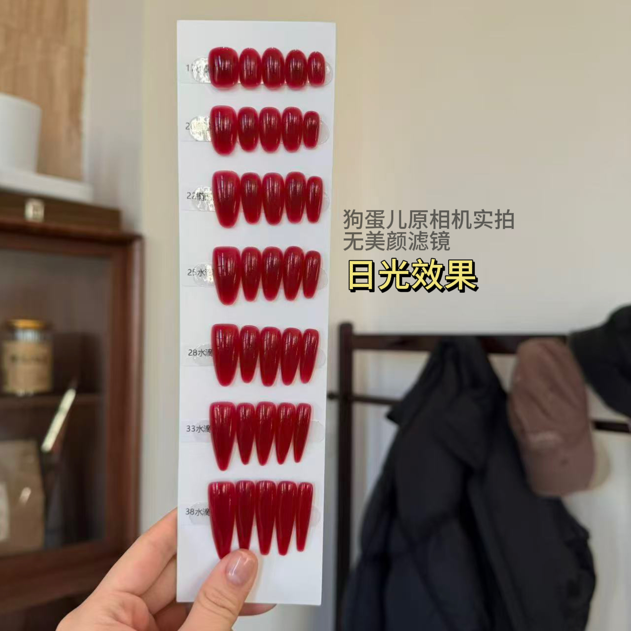 【血滴子·狗蛋儿】纯手工穿戴甲/自调半透色/不透甲狗蛋儿穿戴甲