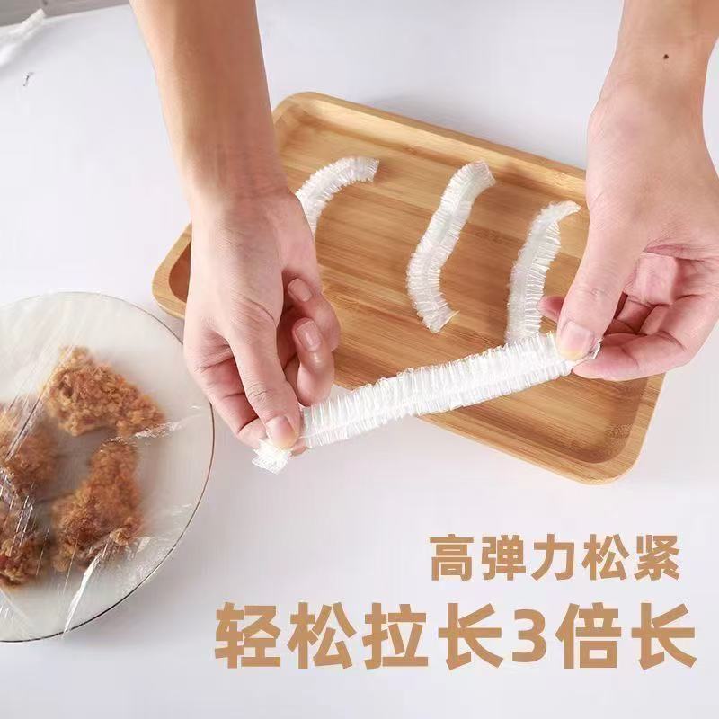 食品级家用一次性可加热 保鲜膜