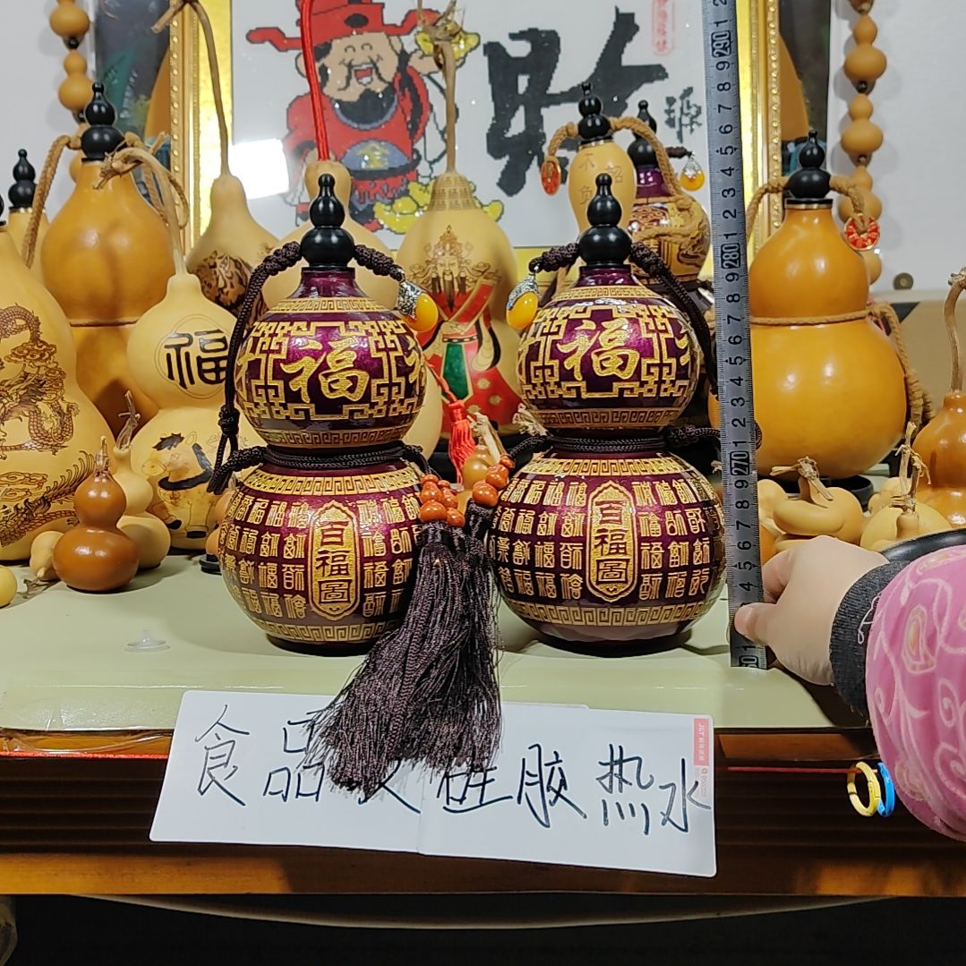 葫芦摆件葫芦摆件