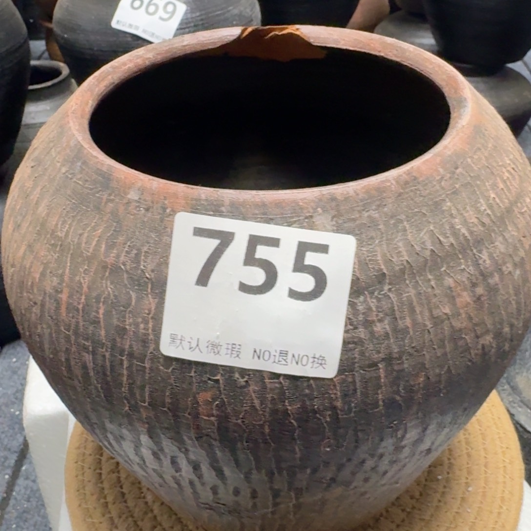 瑕疵755带孔高度23口径13