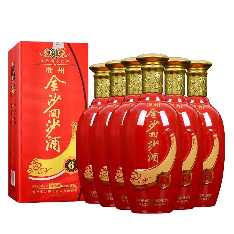 金沙回沙酒酱6贵州老牌53度经典酱香型白酒2020年生产51-60度