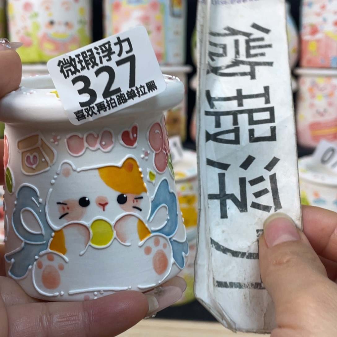 327 小嘟嘟嘟嘟嘟嘟嘟嘟嘟