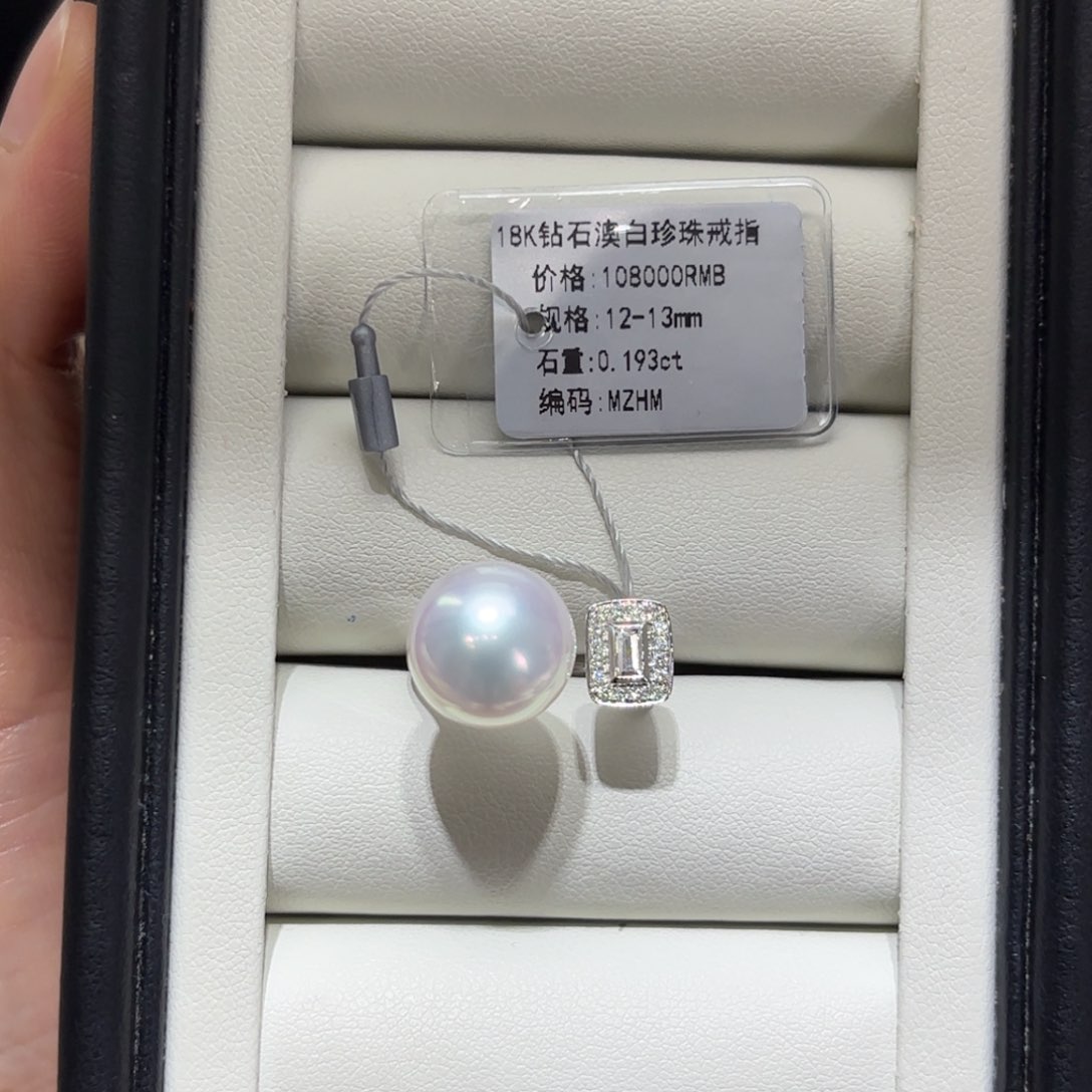 海水珍珠戒指18K金镶嵌12.53mm