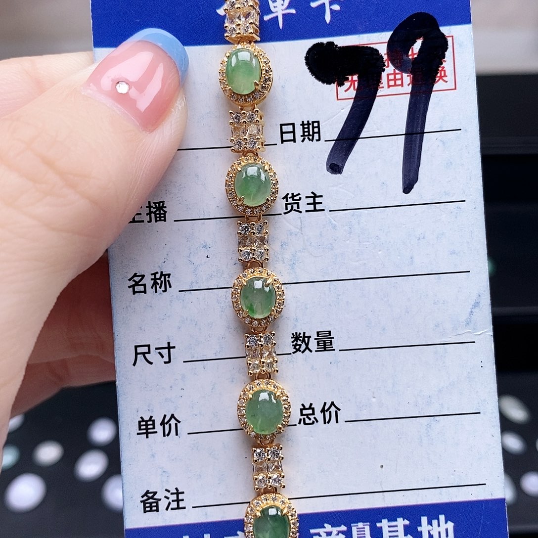 翡翠未镶嵌戒指手链