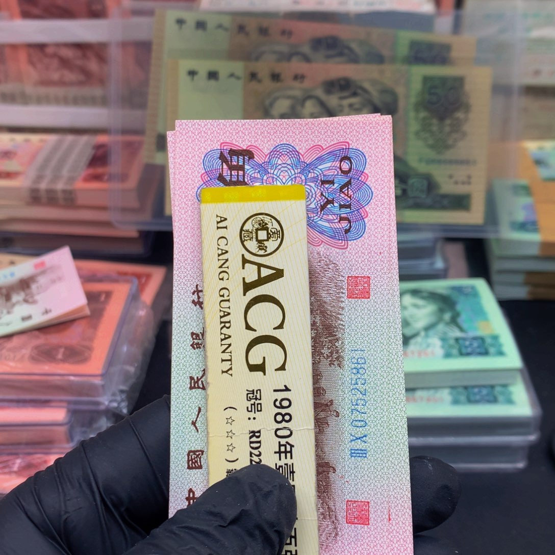 【闪购商品】纸荧**王30冠07525861标十一组一组一组