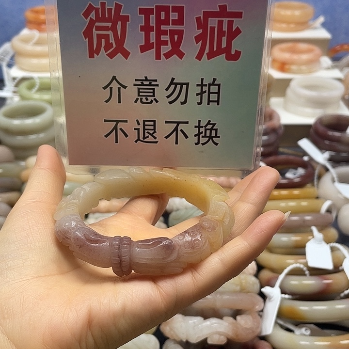 石英岩玉合金手镯