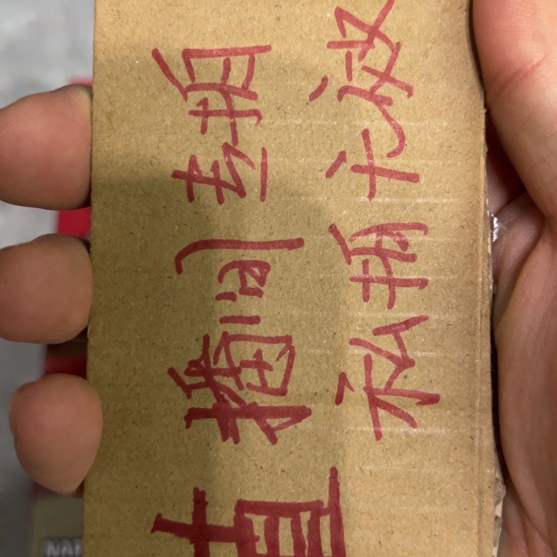 文太摆件一单包邮