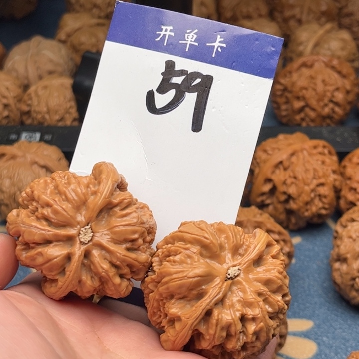 文玩核桃吊坠粗筋 42精修 59