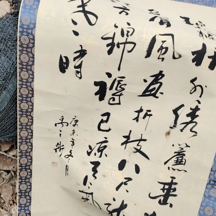 杯抖*瓷器古文观止瓷器古文