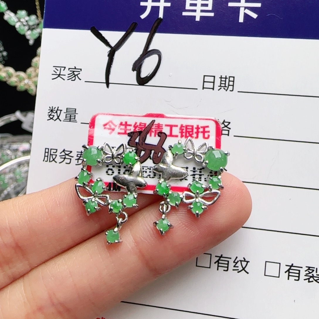 银S925镶嵌手链翡翠