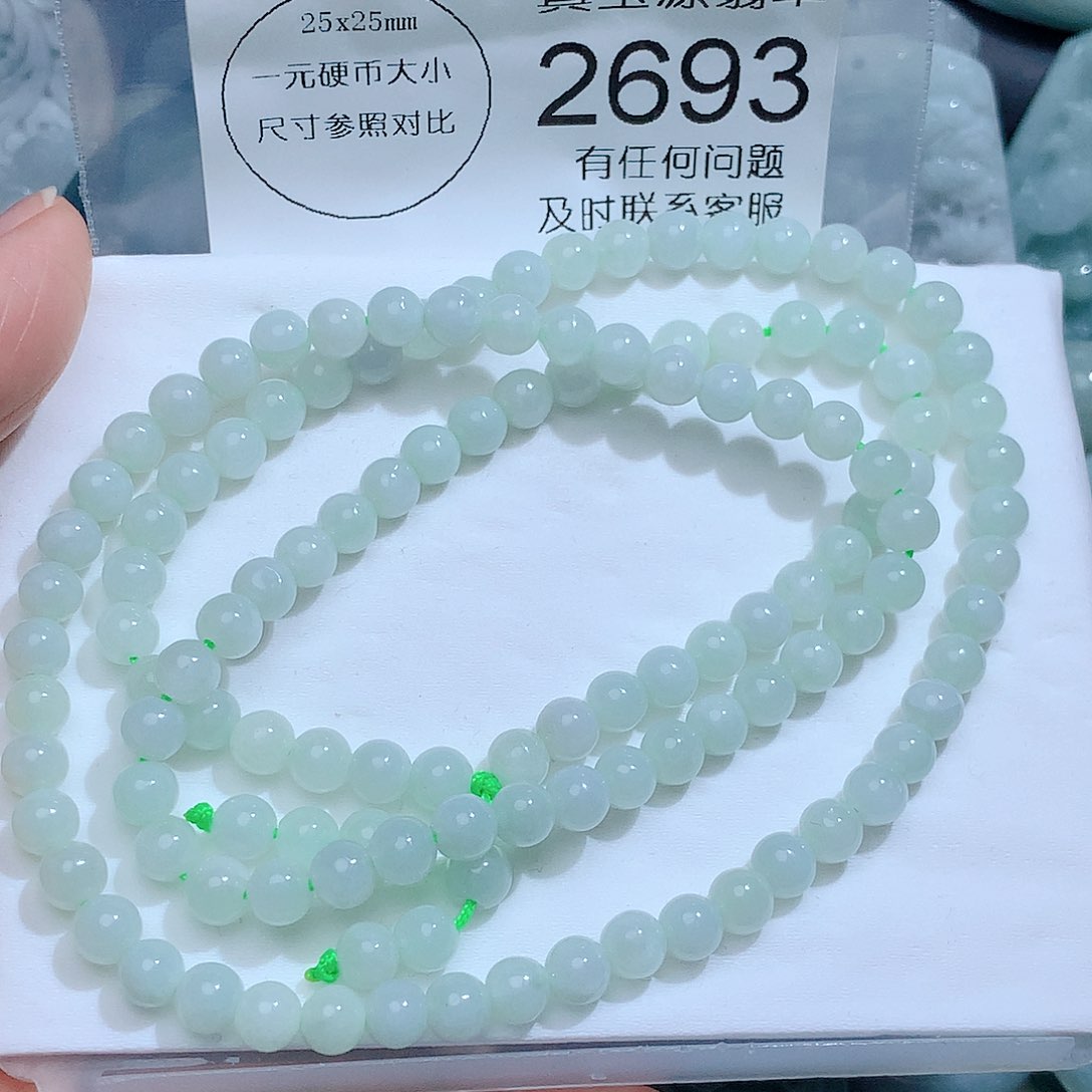 翡翠颈饰未镶嵌2693。