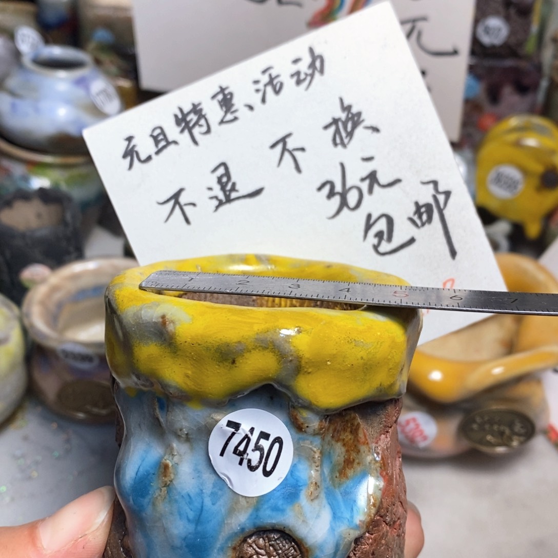 特价花盆不退不换原价32