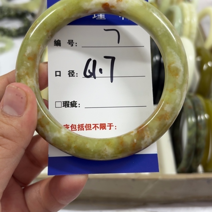 未镶嵌蛇纹石玉手镯
