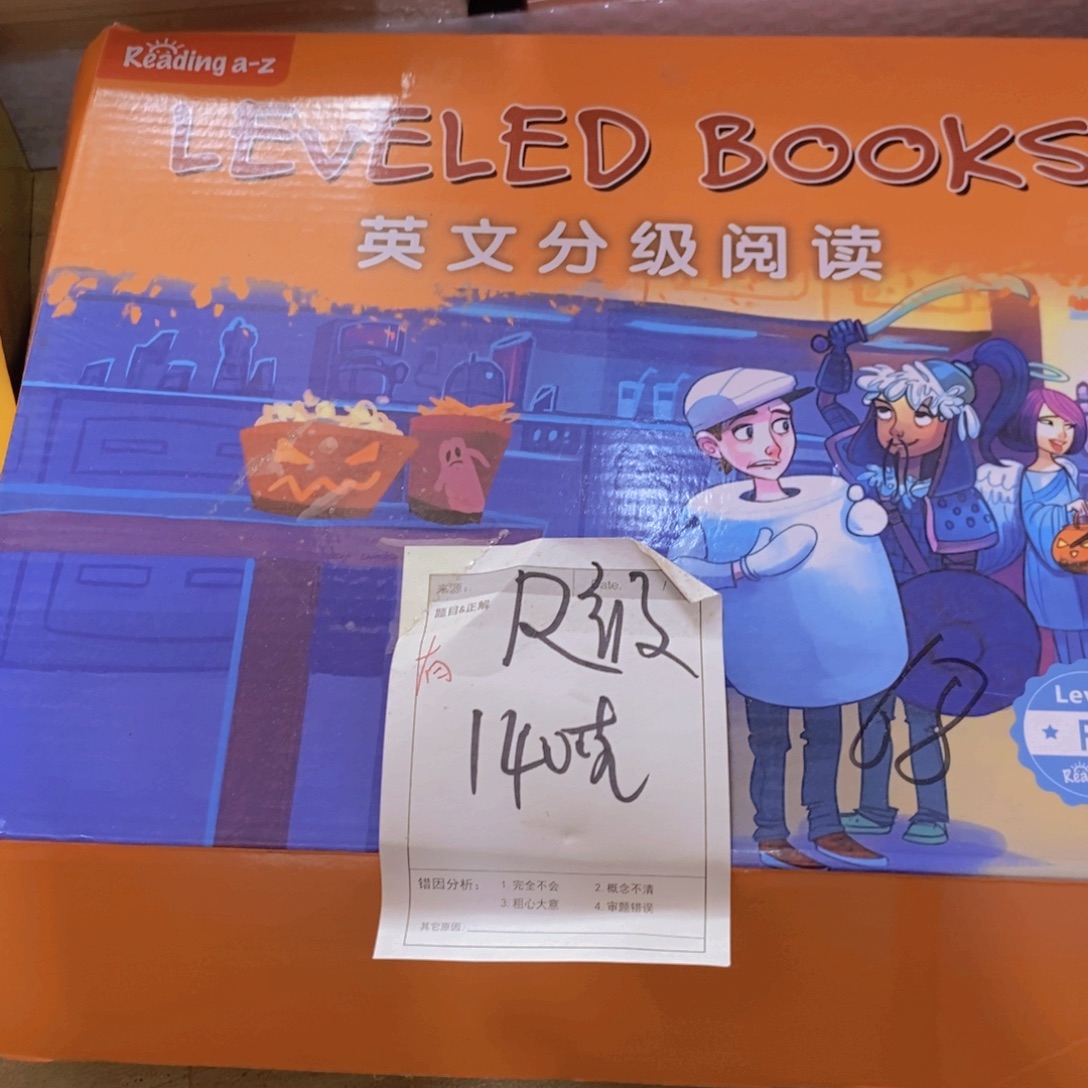 R级 英文分级阅读¥¥¥¥¥