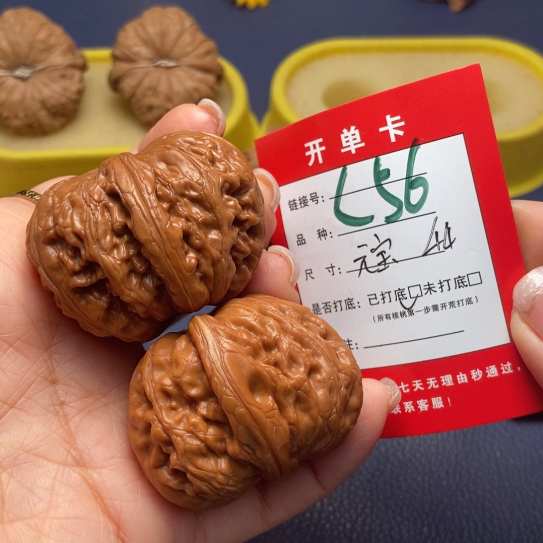 桃核吊坠文玩核桃