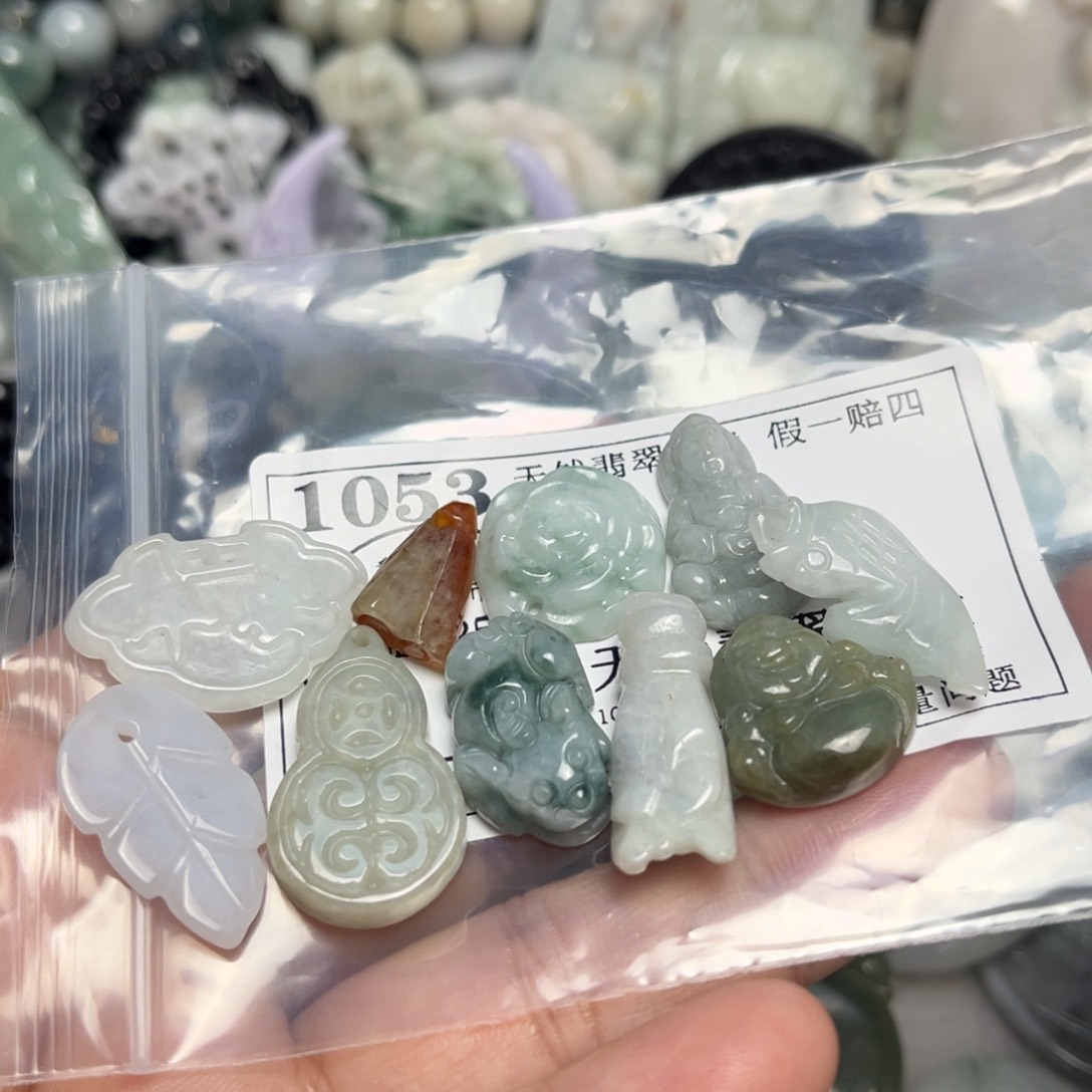 翡翠吊坠(不含链)未镶嵌1053