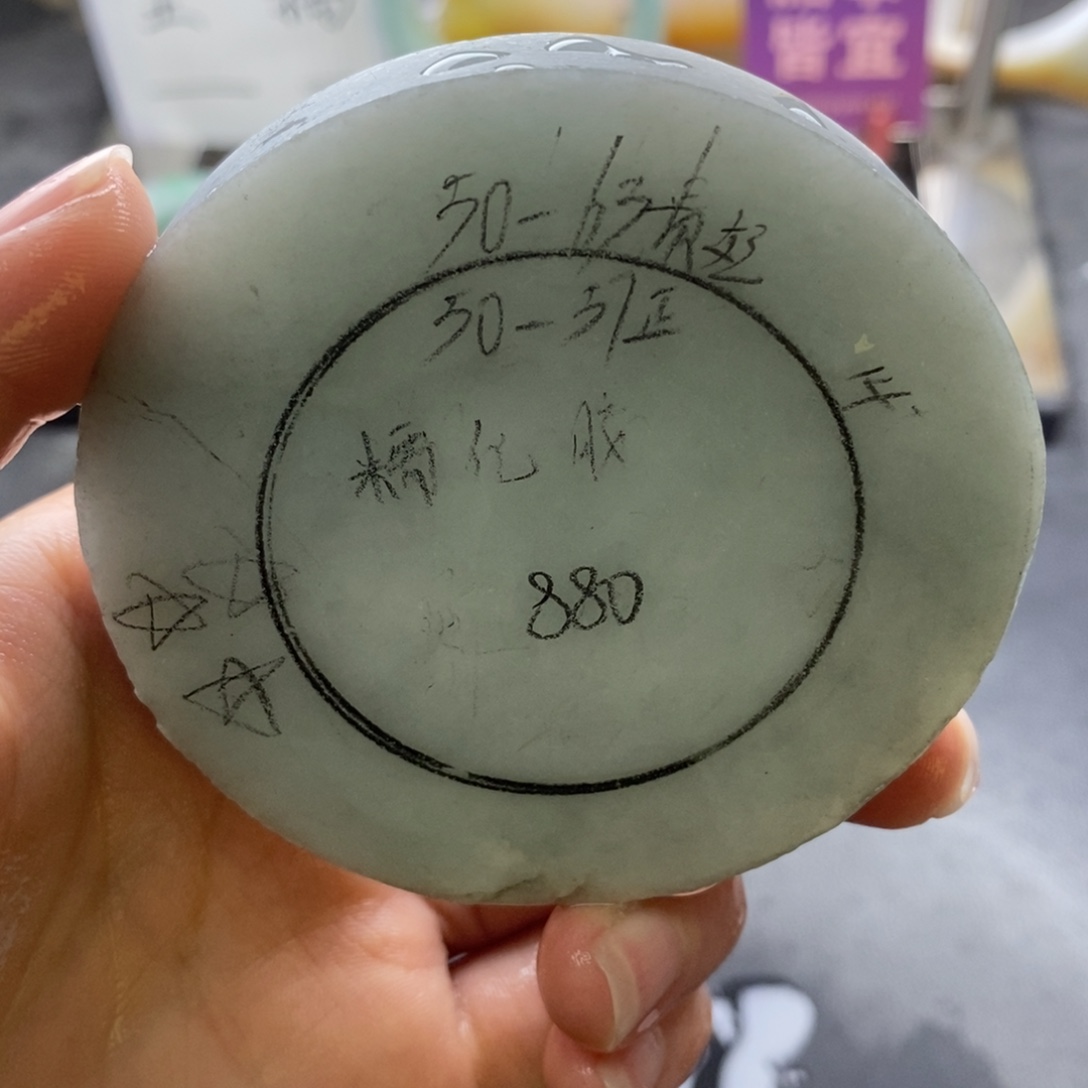 定制翡翠未镶嵌翡翠手镯
