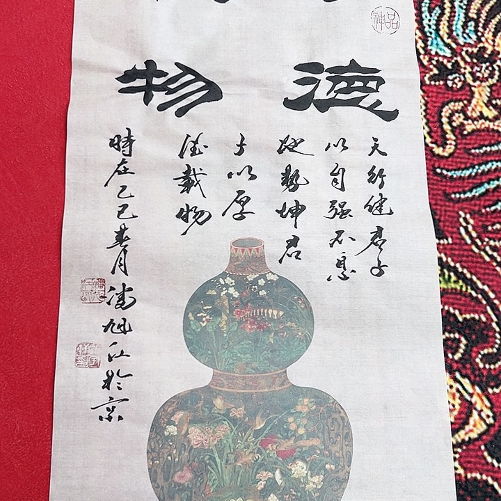 书法手绘书法作品欣赏