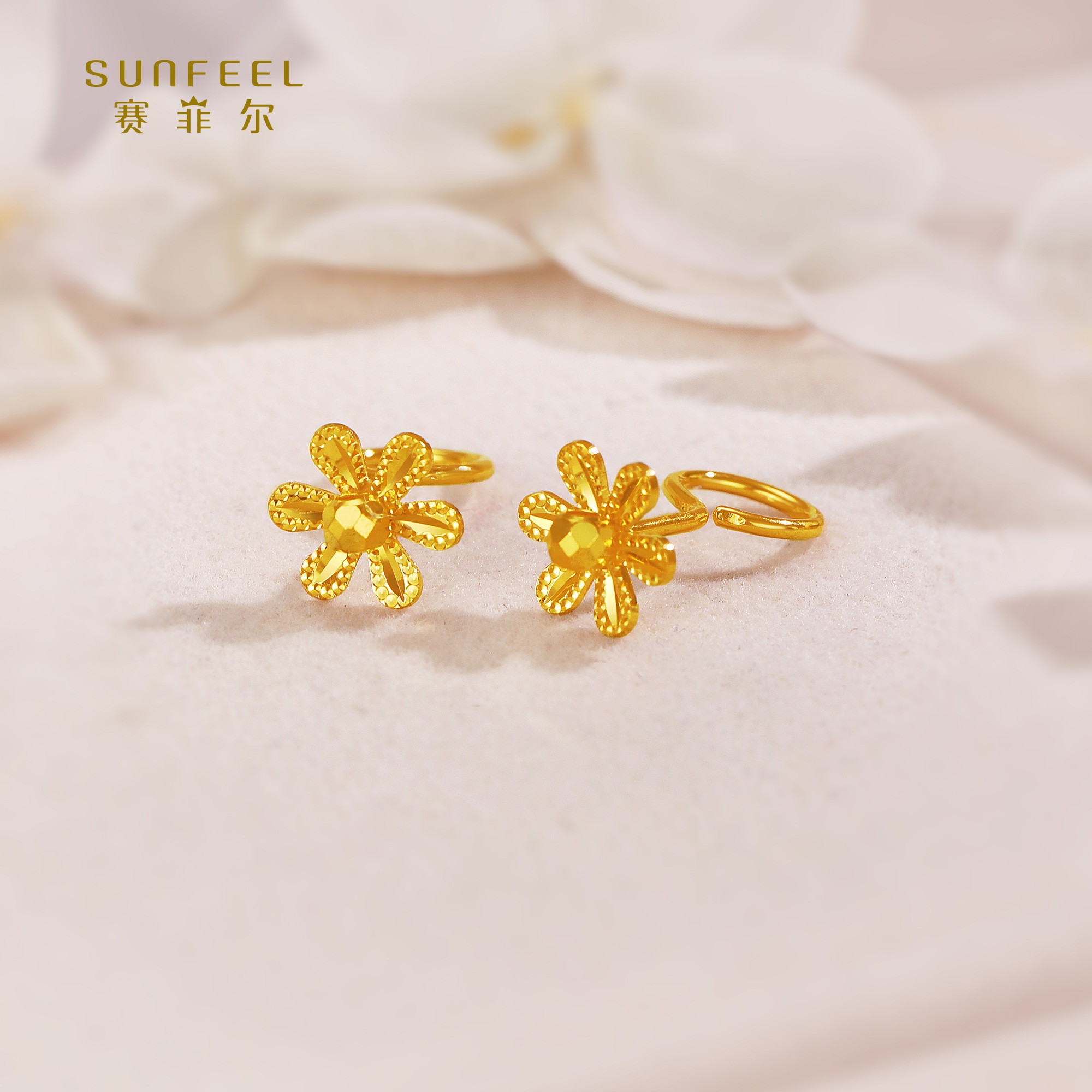 SUNFEEL/赛菲尔【优选店】足金5G金时尚太阳花耳钉5GE01125