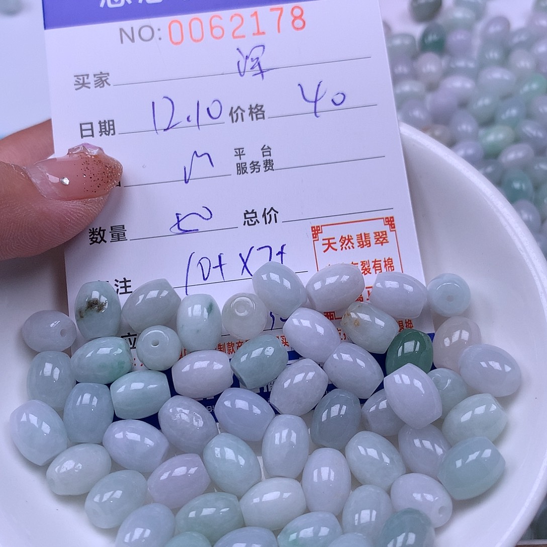 @***士翡翠未镶嵌手链翡翠