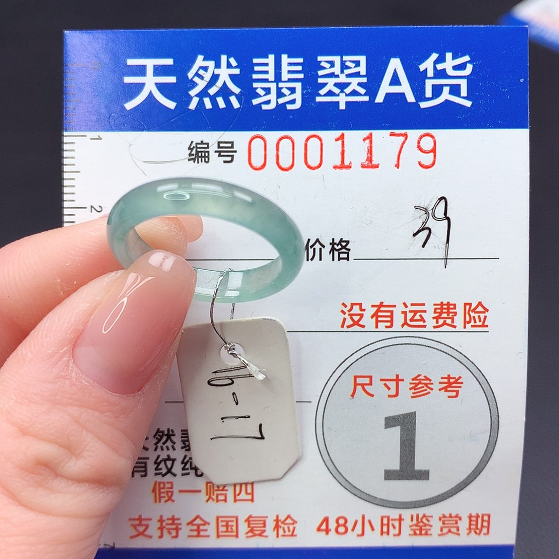 未镶嵌戒指翡翠m