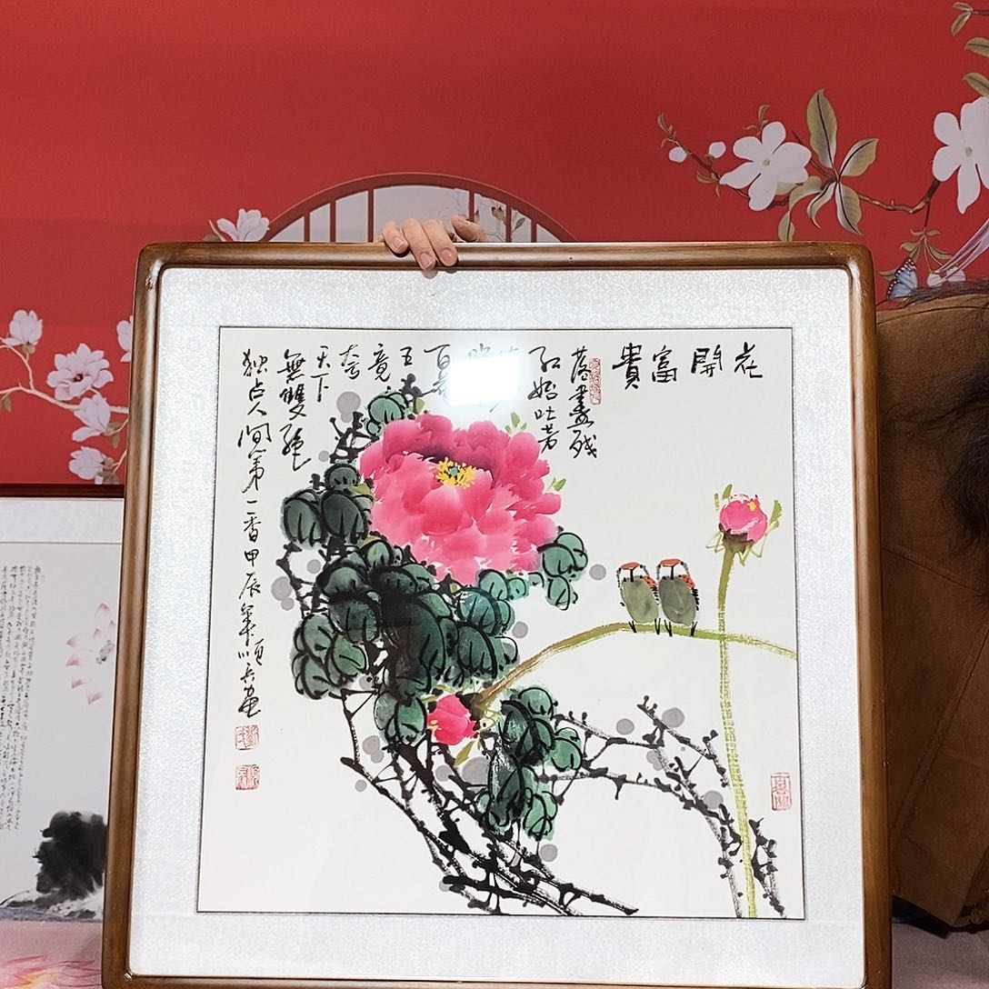 国画手写手绘带框包邮63✖️63