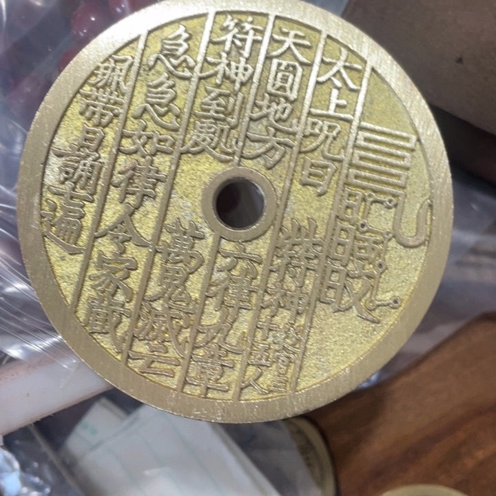 铜现代仿制工艺品