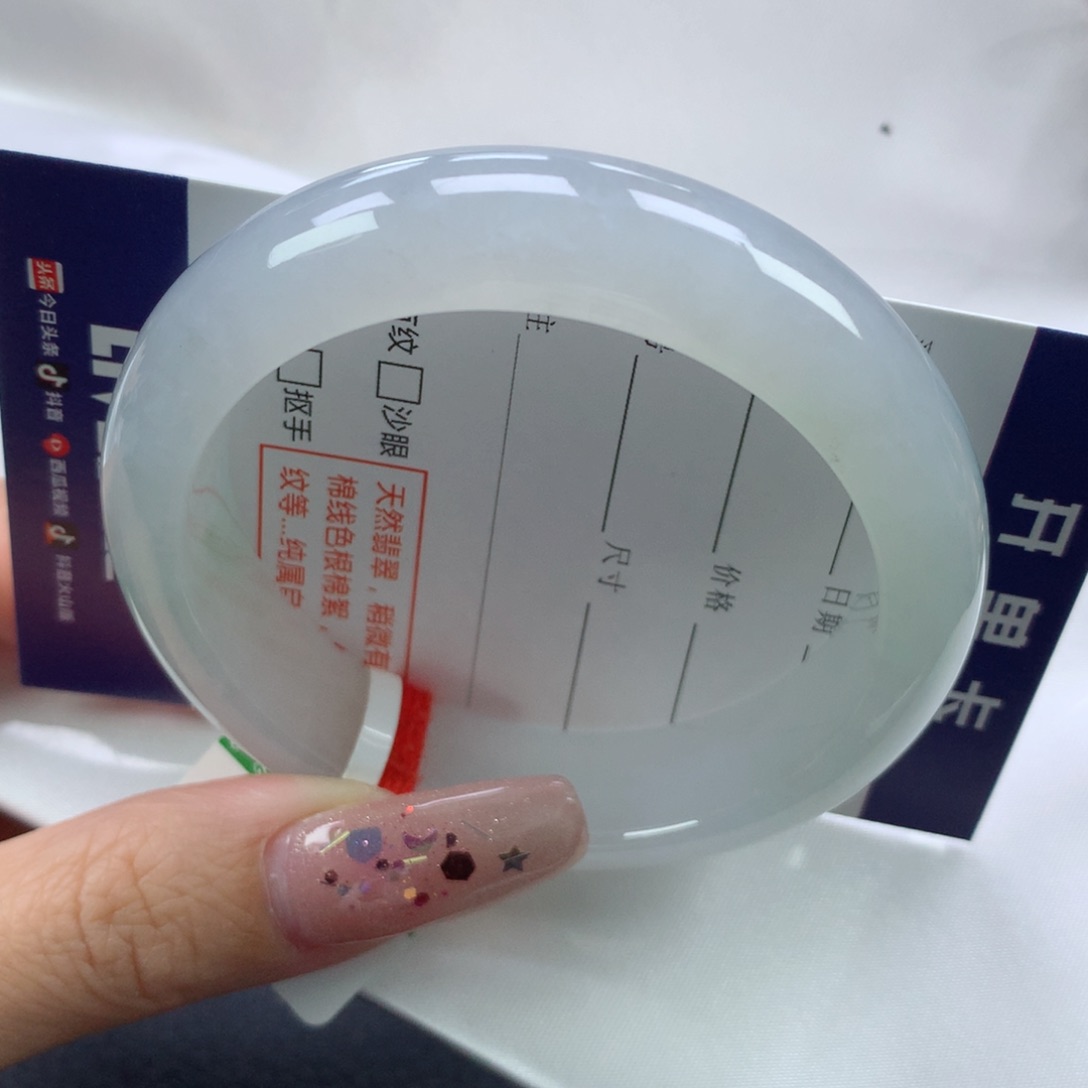 翡翠手镯未镶嵌52.8正圈