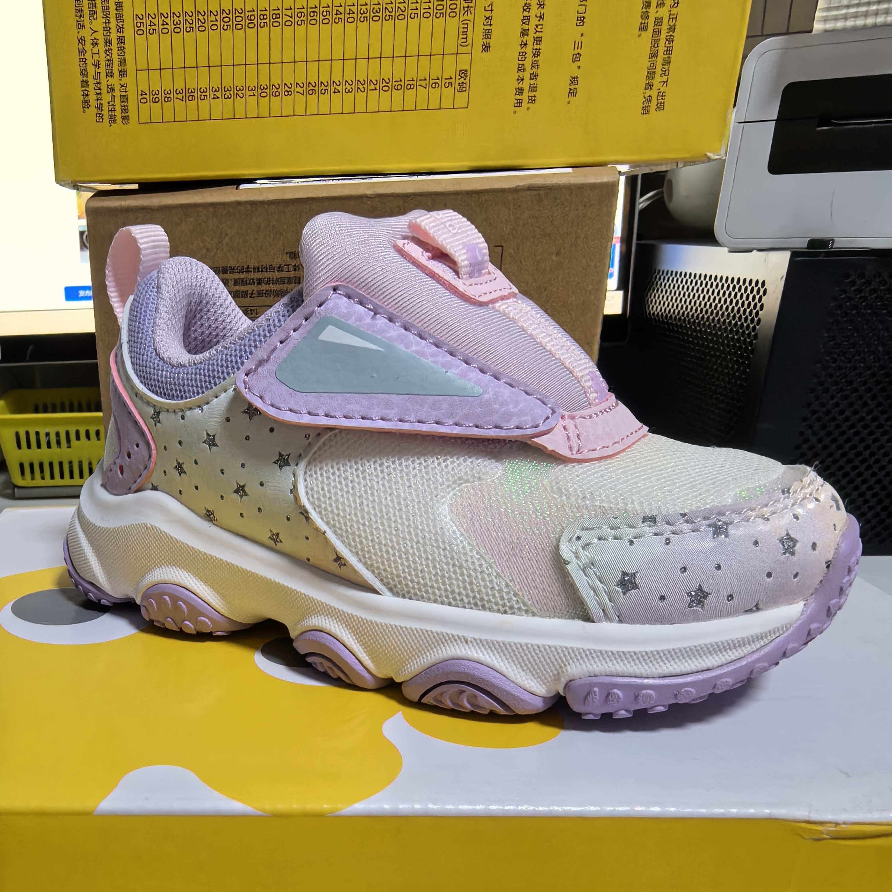 大巴家21-24码全新婴童慢跑鞋（鞋盒涂标，特价商品不退不换）