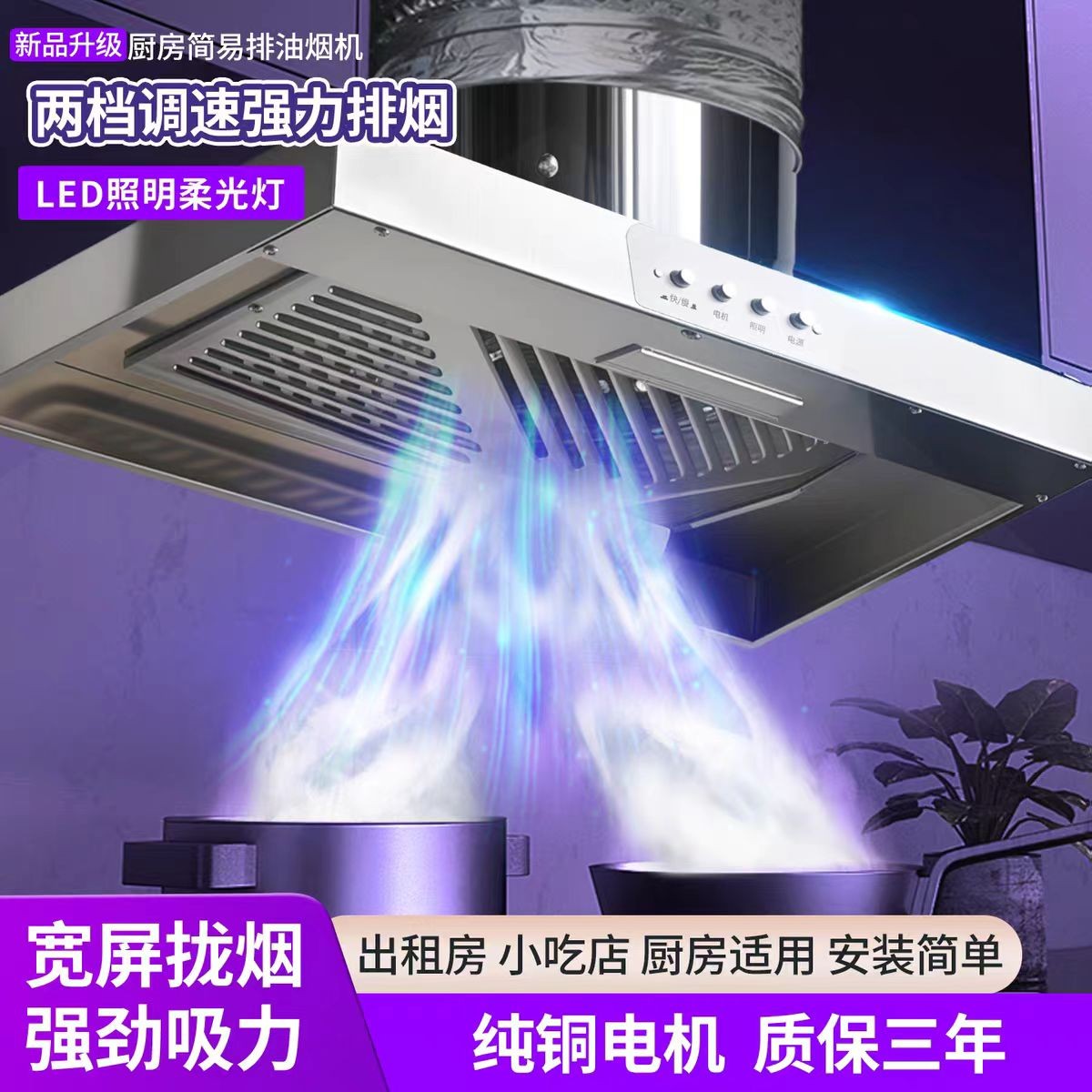 【加强款】双档带强力静音照明专用强力排烟机排烟机大吸力超静音