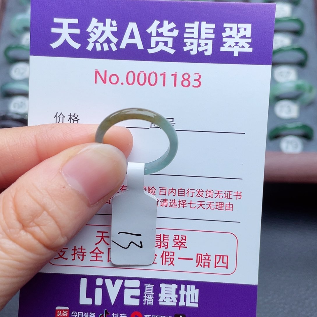 【闪购商品】翡翠戒指未镶嵌天然