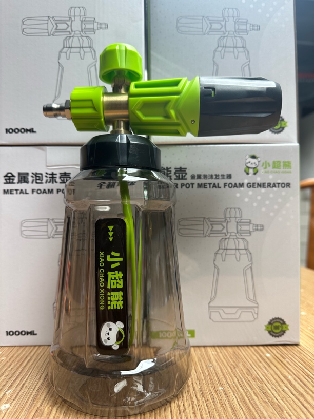 小超熊泡沫发射器，洗车机泡沫喷壶水枪发生器预洗泡沫壶