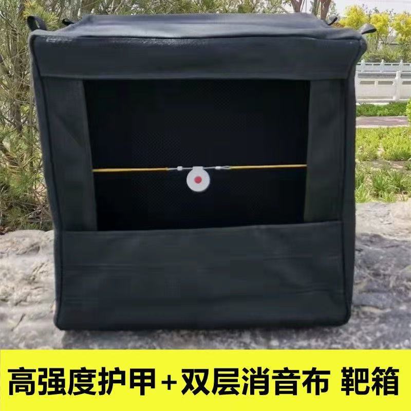弹弓靶箱帆布箱室内加厚消音布防吐弹户外练习钢珠泥丸回收箱耐打