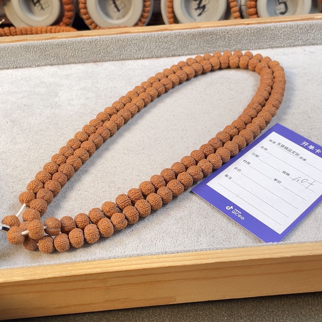 吊坠金刚菩提龙鳞毒药