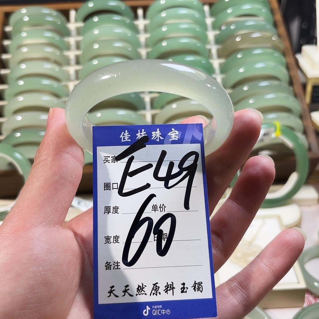 石英质玉未镶嵌手镯