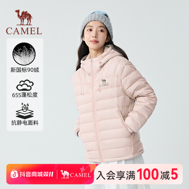【黑钻轻羽】骆驼户外排骨羽绒服2025秋冬新款时尚百搭保暖女7002